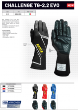 �������� GHALLOLEVNGEE TSG-2.2 EVO, Sabelt